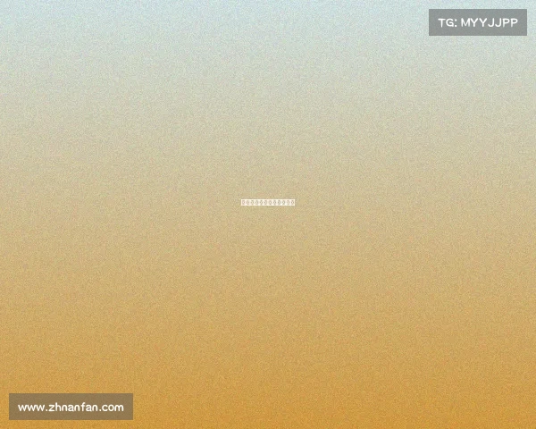 高诗岩最新赛事高诗岩集锦